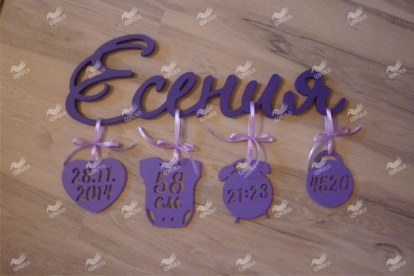 детские метрики