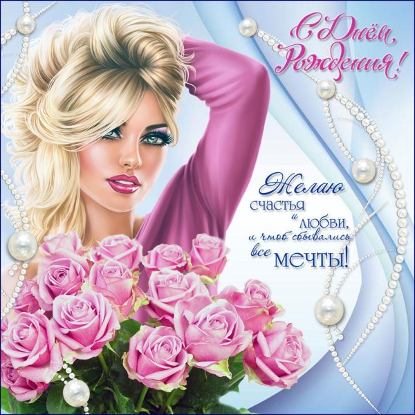 открытка красивая