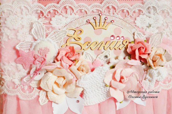 с рождением поздравления