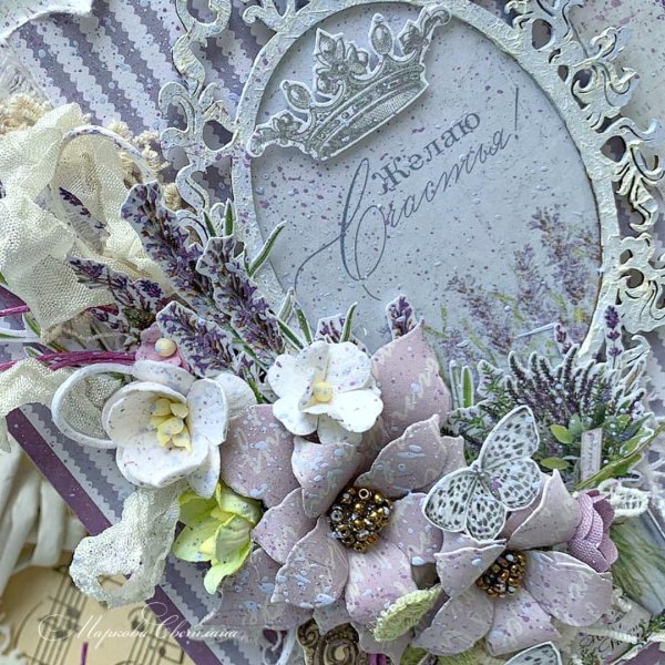 скрапбукинг прованс