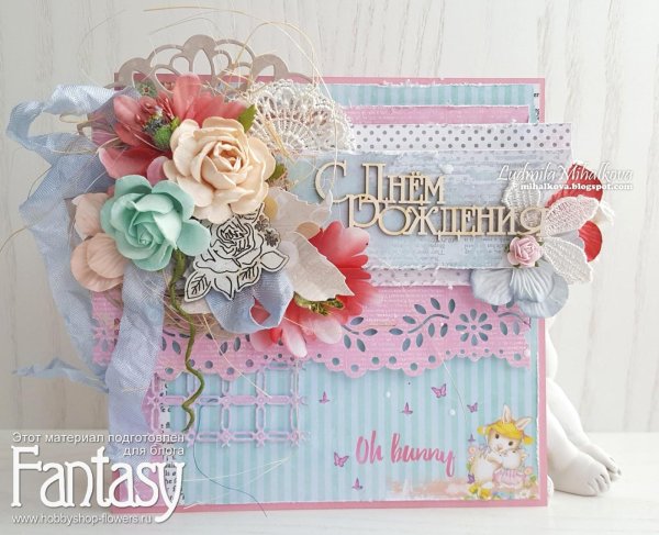 нежная открытка