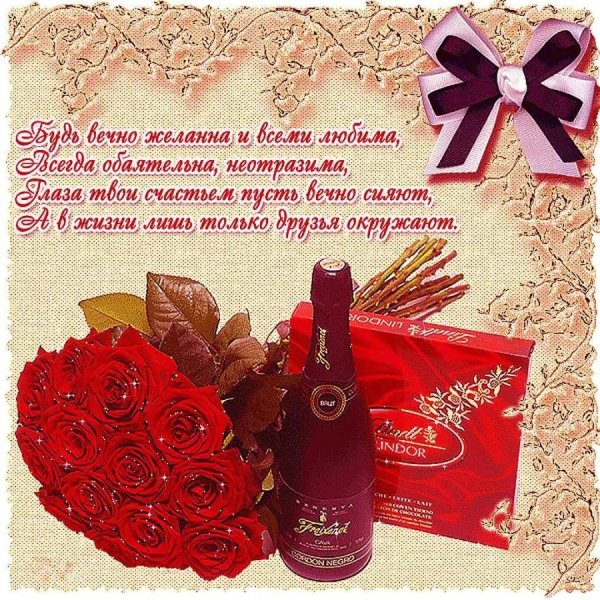 с днем рождения мужчине красивые поздравления