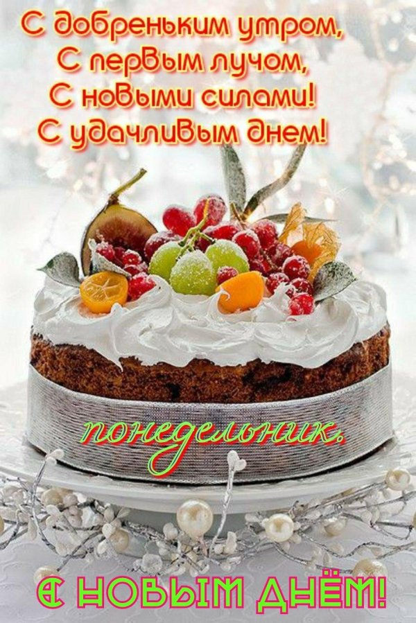 рождественские торты