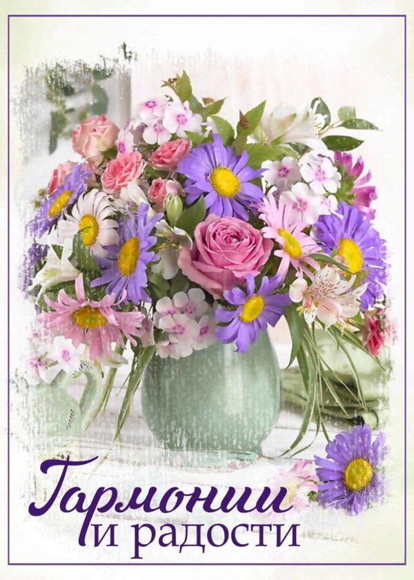 летние букеты