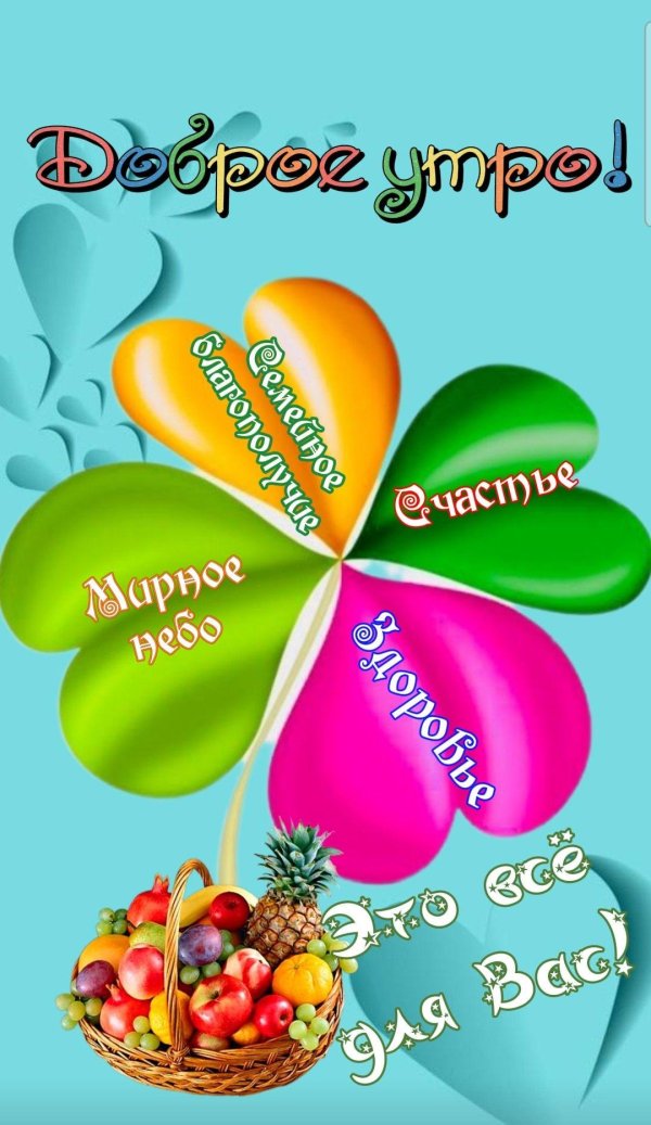 диета семь лепестков