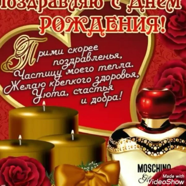 с днем рождения мужа поздравление