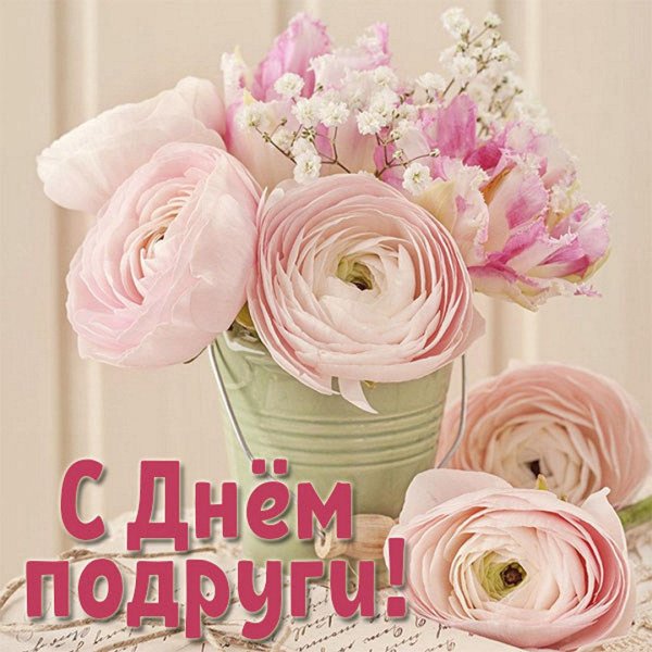 цветок ранункулюс