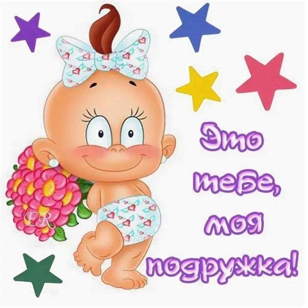 прикольные открытки