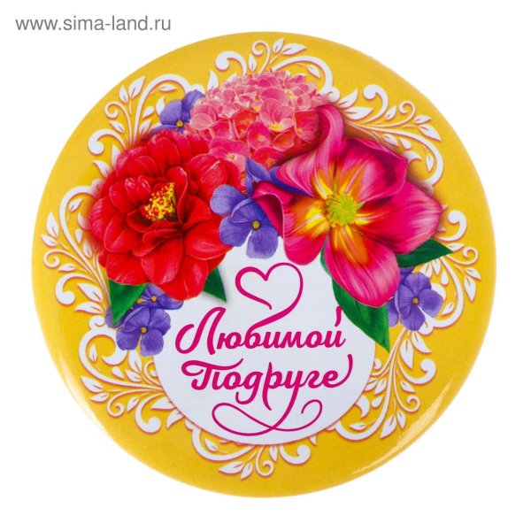 зеркало любимой маме