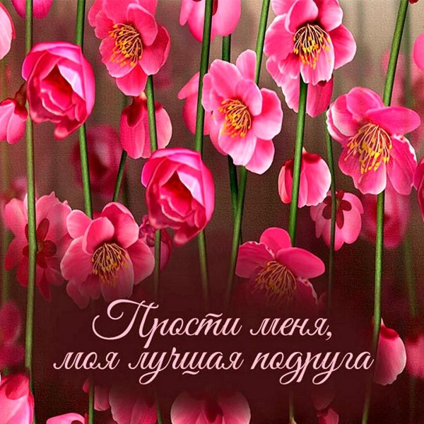 искрящиеся цветы