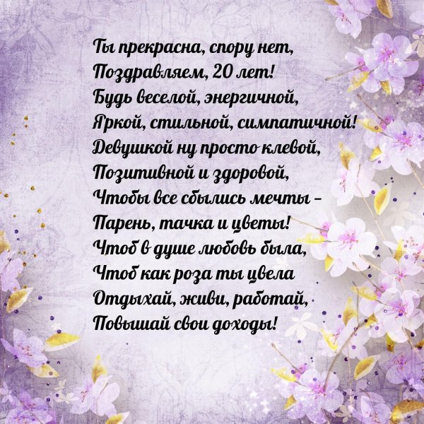 поздравления сгодовщино свадьбы