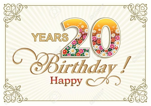 30 лет с юбилеем