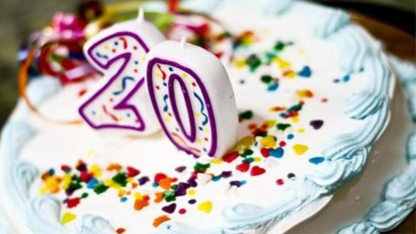 20 лет юбилей день рождения