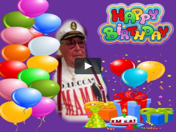 с днем рождения майкл