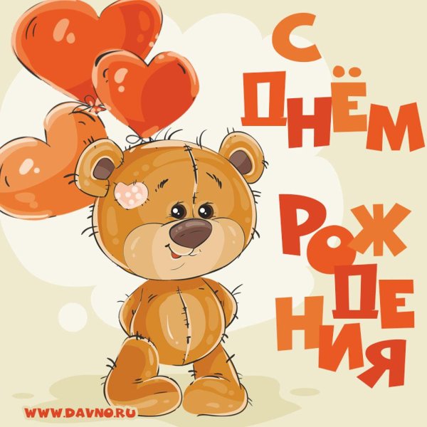 рисунок мишек