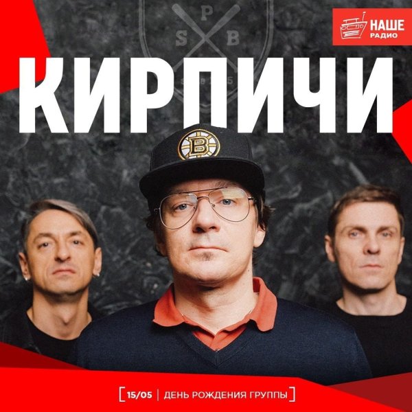 концерт группы