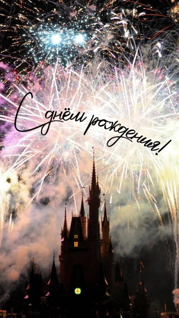 диснейленд париж