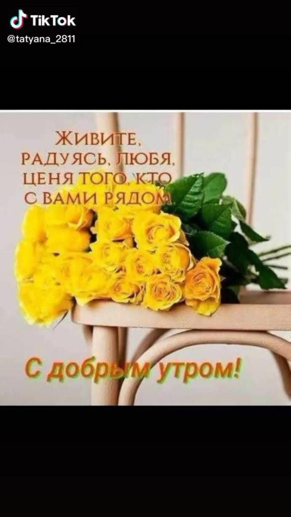 букет желтых цветов