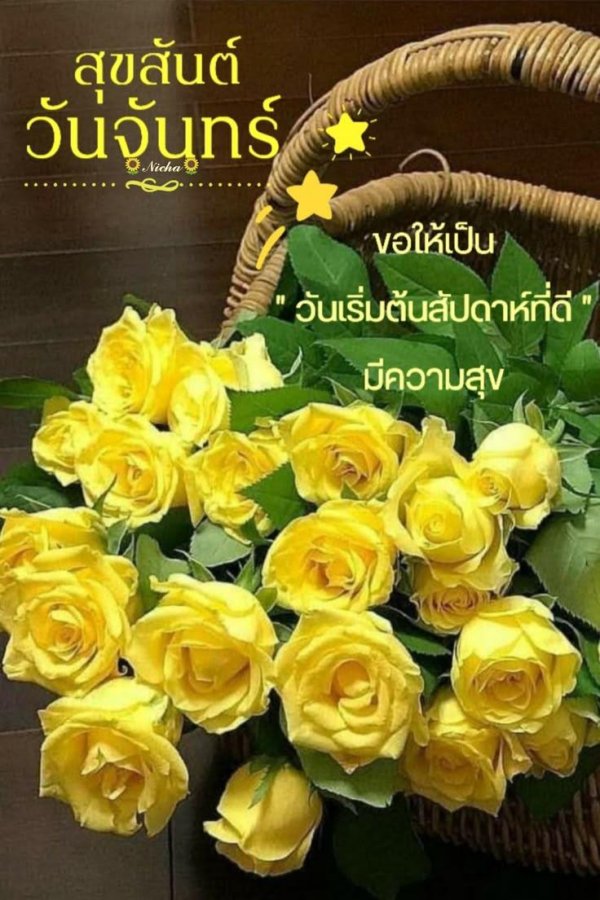 букет желтых роз