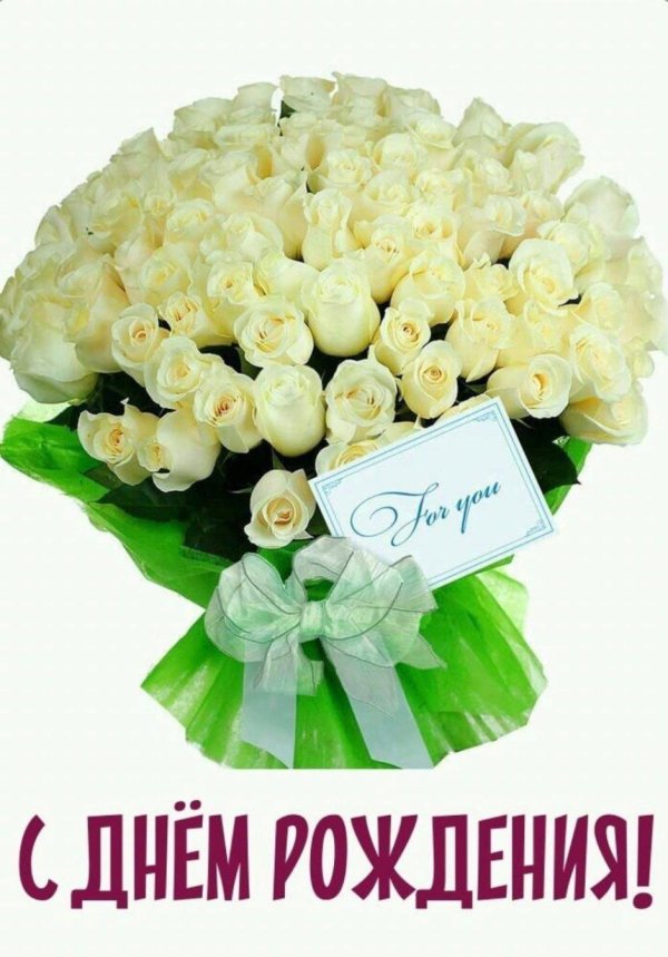 букет на день рождение