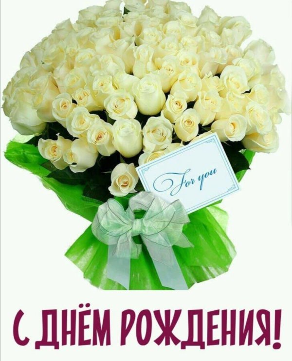 букет на день рождение