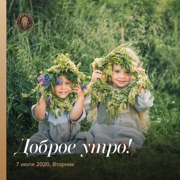 на ивана купала