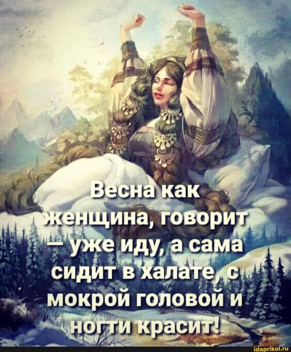 майя златогорка богиня