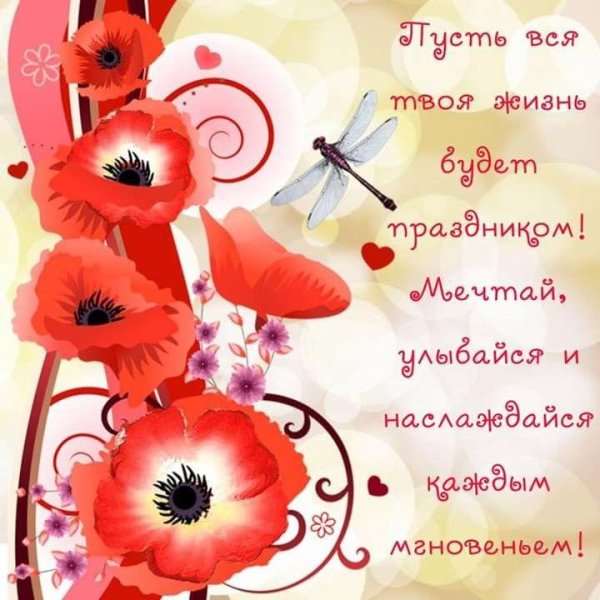 пожелания хорошего настроения