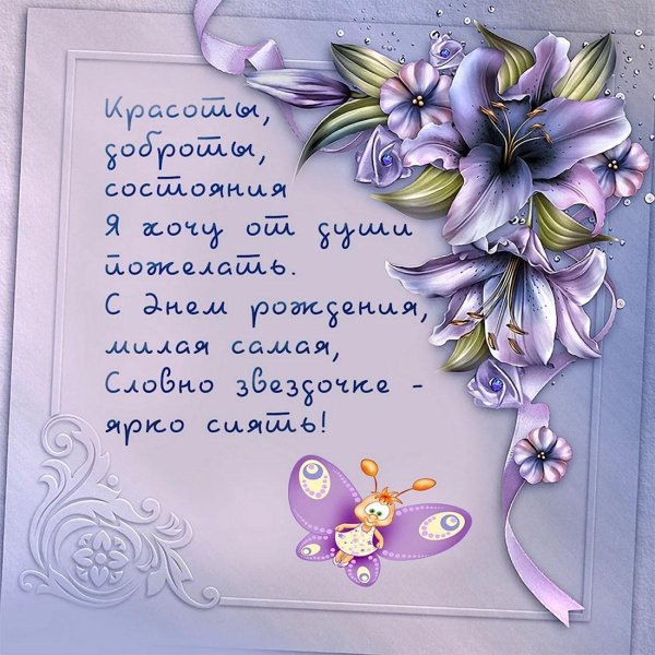 с юбилеем открытка