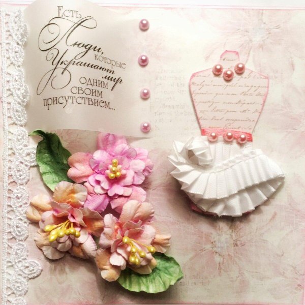 открытка платье