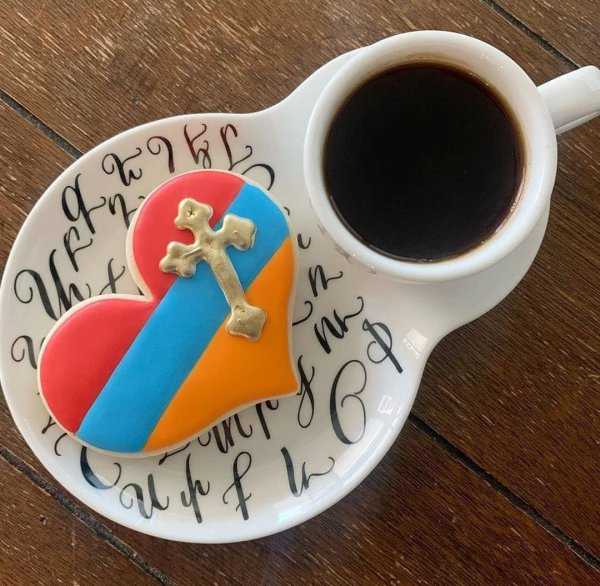 бари луйс на армянском