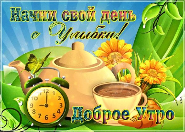 счастливое солнышко