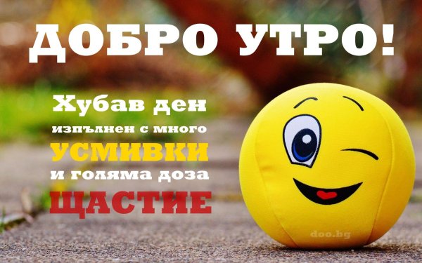 смайлики улыбка