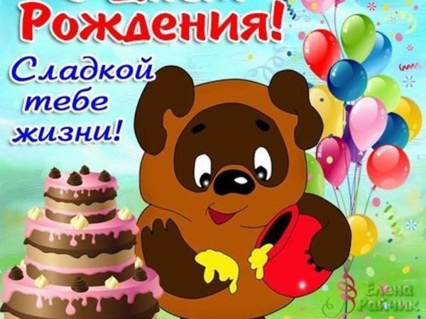 мед винни пух