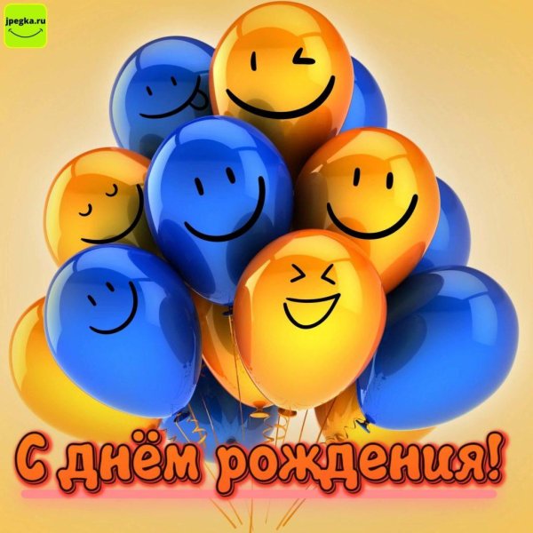 шарики с пожеланиями