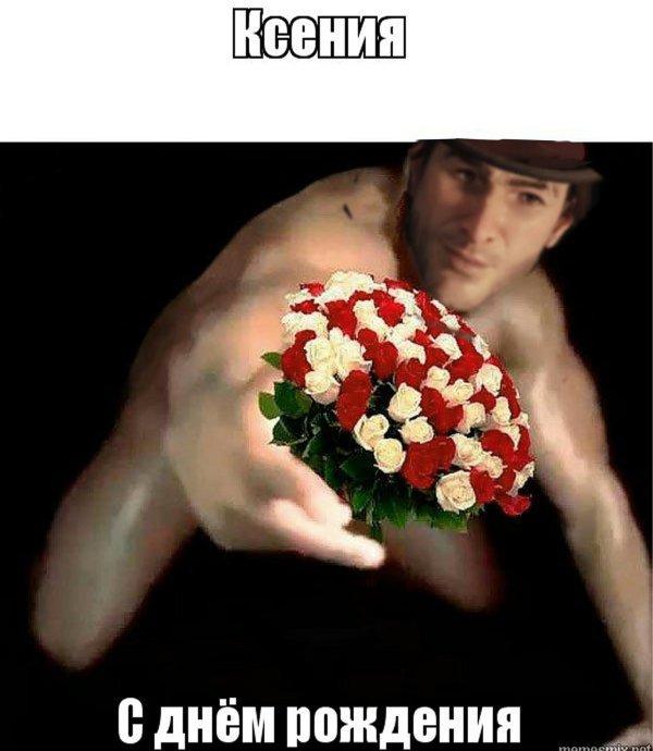 рикардо милос цветы