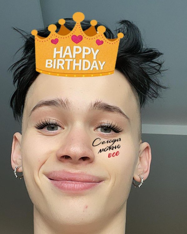 дани милохина