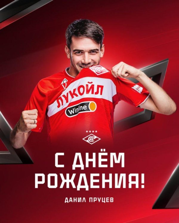 игроки спартака