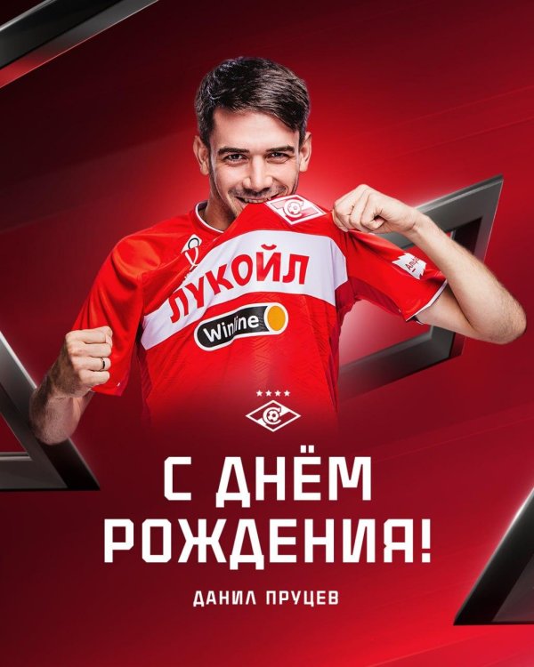 игроки спартака