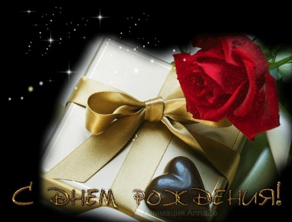 открытка подарки