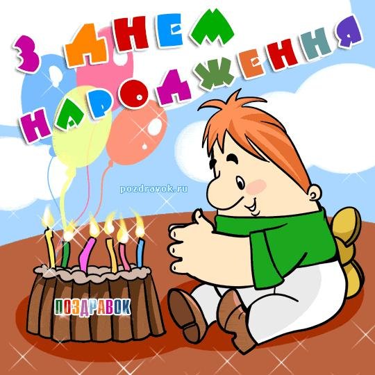 карлсон сладкоежка