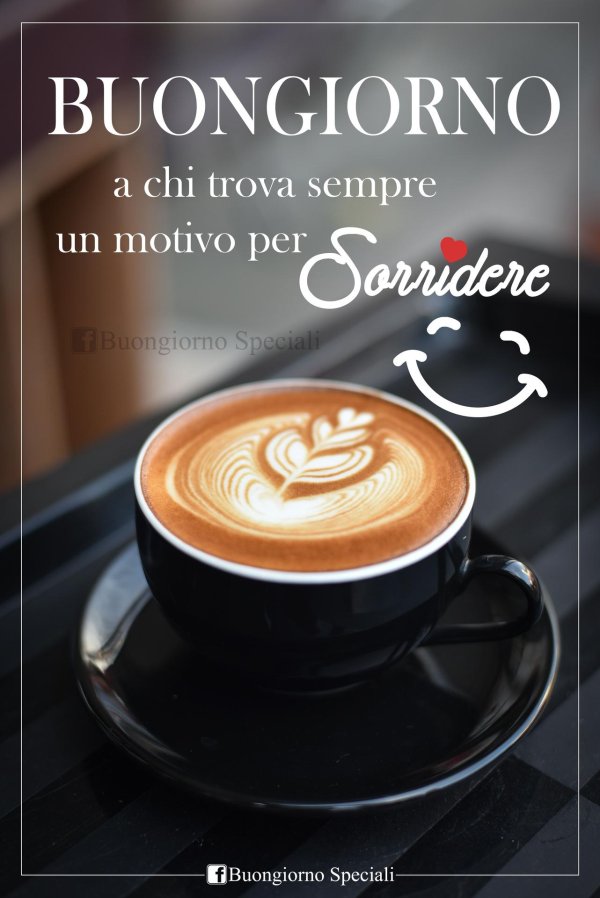 кофе капучино