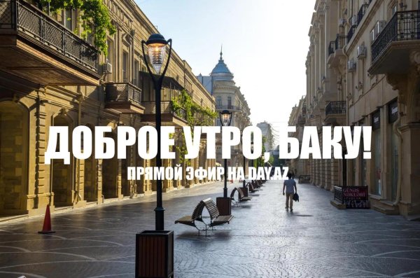 улица низами баку