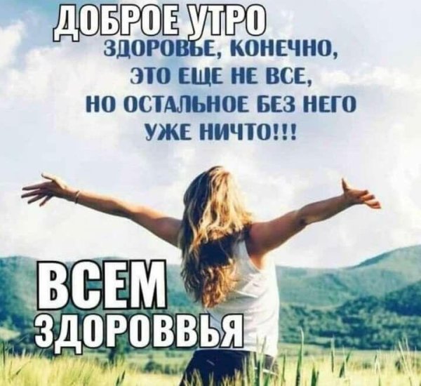 счастливые люди на природе