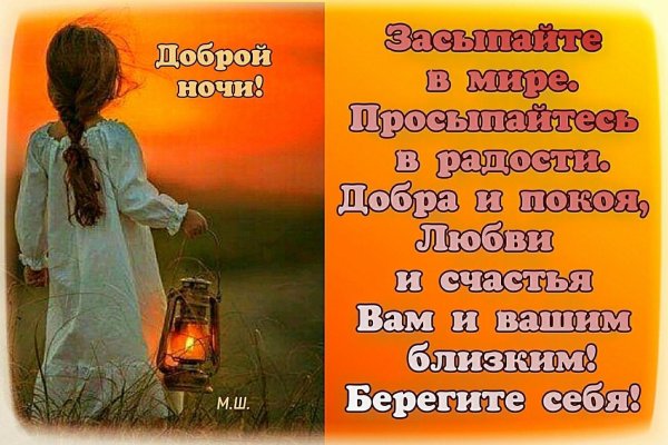 христианские цитаты