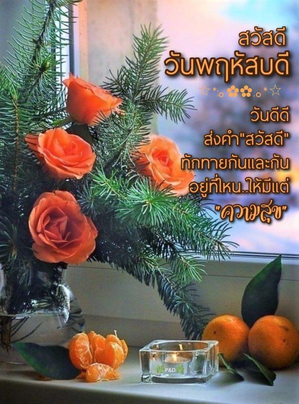 доброго февральского вечера