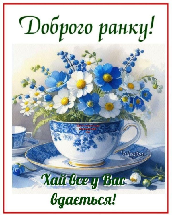 акварельная иллюстрация