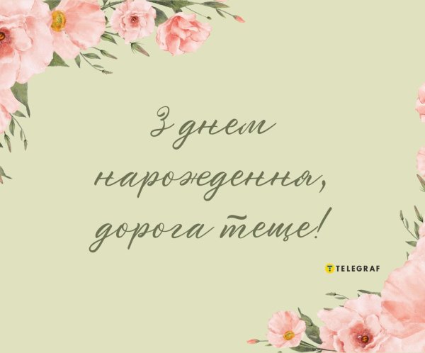 поздравление для тети