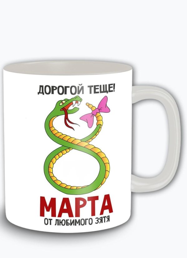 подарок теще