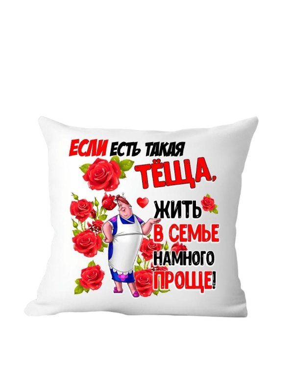 лучшая теща